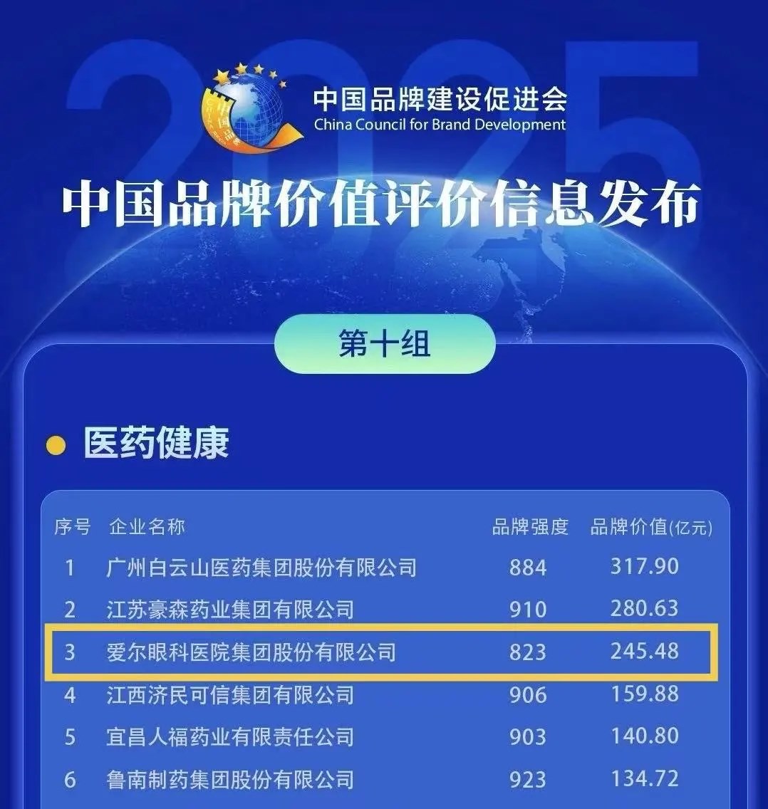 圖片.png 圖片.png